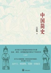 侠武世尊