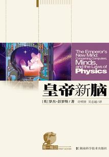 荒城猎之我是丧尸