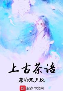天使之烟