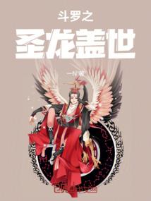 凡人诛魔志