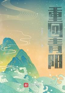 来无影去的时光