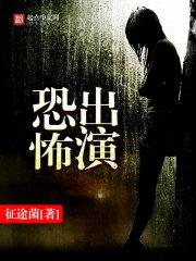 永恒之纪