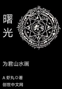 死亡地下室