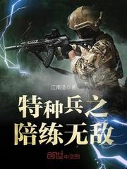 海贼王之烟雾分身