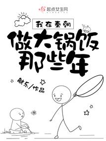 重生九天仙帝