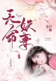 超神学院之我是千珏