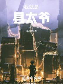 签到：幕后求长生