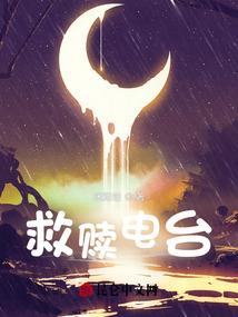 梭爱备忘录