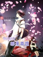 绝武圣尊
