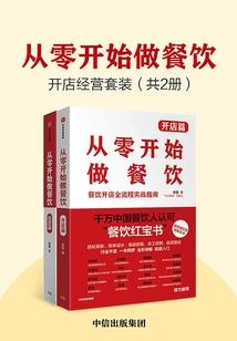 落魄明星的崛起