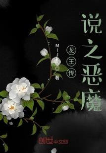 会长大的孤单