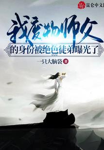 倾君天下之长青