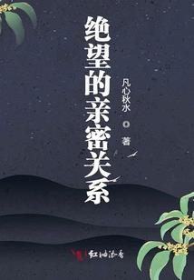 透视修仙神医