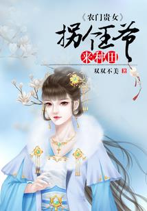 我在你的梦中爱你