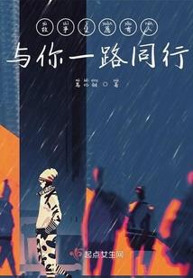 我居然是创造主