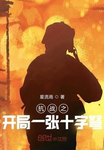 IG拿下冠军我拿下你