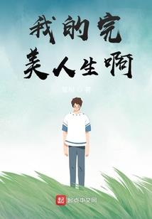 地球已醒