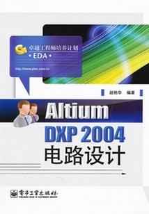 修仙之冲破九霄
