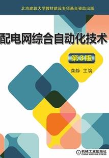 都市霸气传