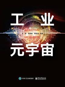 青城默恋
