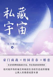 浮生万世录