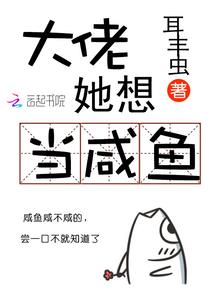 屐齿记