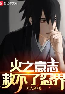 神话之妖界崛起