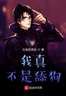 得意悠一途