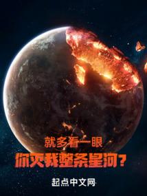 绯色的海