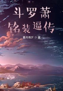 天威纵横