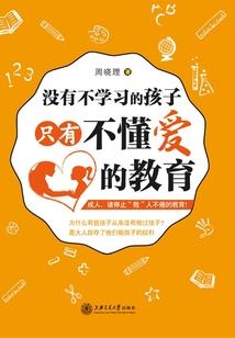 穿越至凹凸世界