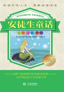 影妖传奇