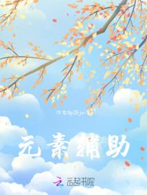 新魔法校园