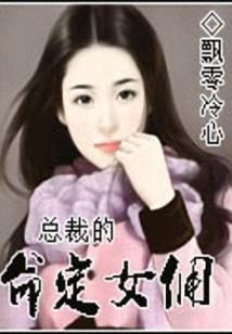 诸夏神迹