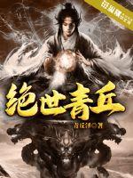 凤临天下女帝冲天
