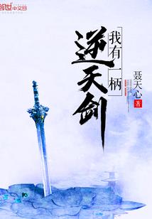 心的放逐