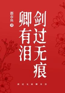 品味桃花
