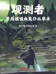 TFBOYS恋上艾氏千金