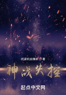 呆萌唯美配腹黑