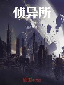 米色灵宇