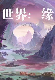 如果能爱你