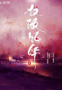 江湖七枝花