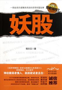 青莲情侠录