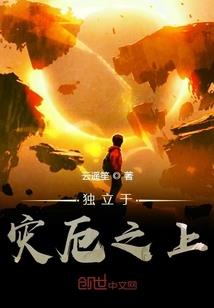 两个世界序章：不等价交换