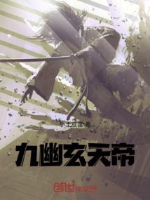 莲花镇