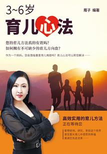 不朽仙刀