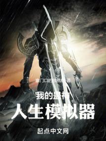 人间缘起