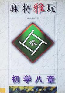 次元末世开局变身崇宫澪！
