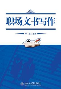 双标间谍
