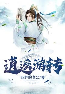 孤独的青鬼